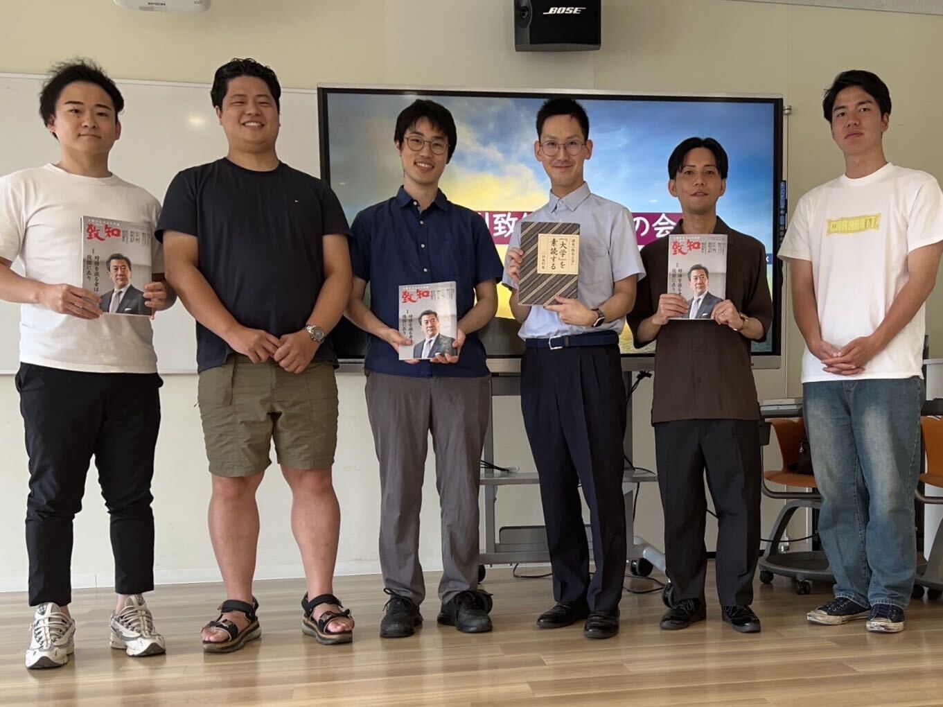 九州致知若獅子の会