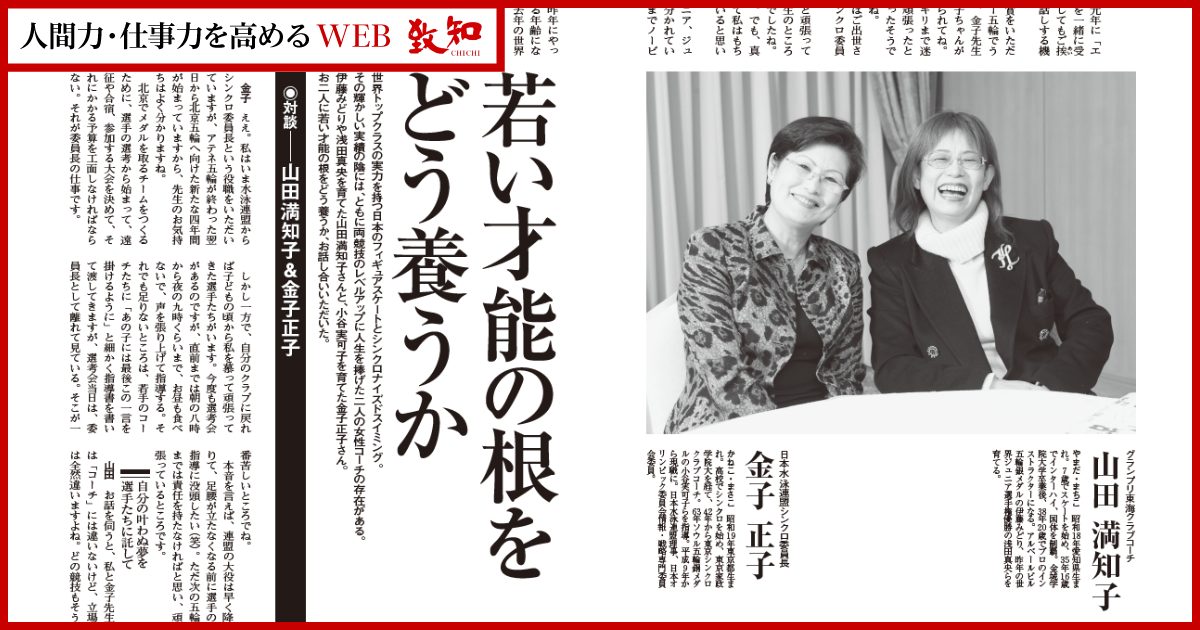 山田涼介さんxクリームパクト特設ページ やまだ様 専用ページに 山田涼介さんxクリームパクト特設ページ やまだ様 専用ページに