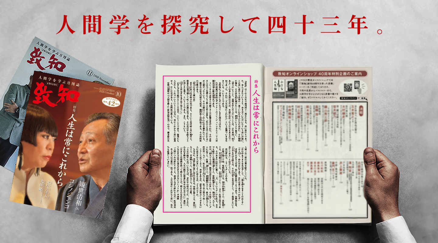 【絶版】頭で儲ける時代・マネーの虎特集・2005年2月号 No.524 絶版】頭で儲ける時代・マネーの虎特集・2005年2月号 No.524
