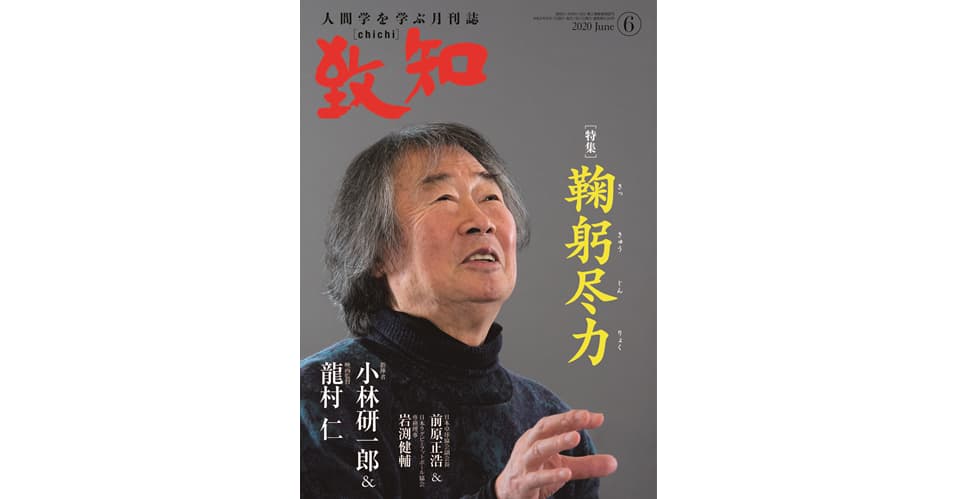 六次元会 福来研究所 会報誌 宇宙と人生 全66部 六次元会 福来研究所 会報誌 宇宙と人生 全66部 六次元