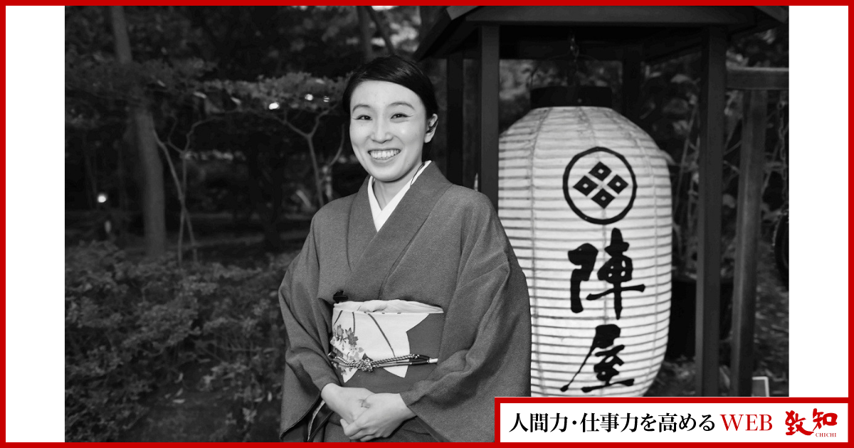 知致　31冊　2022-2025 人間学を探究して四十八年｜総合月刊誌定期購読者数No.1｜致知出版社