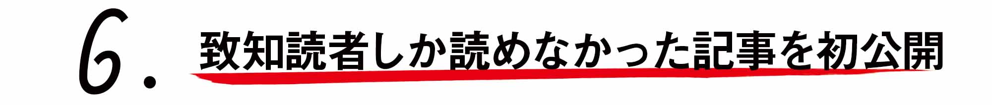 １日１話 読めば心が熱くなる３６５人の仕事の教科書 藤尾秀昭 監修 致知出版社
