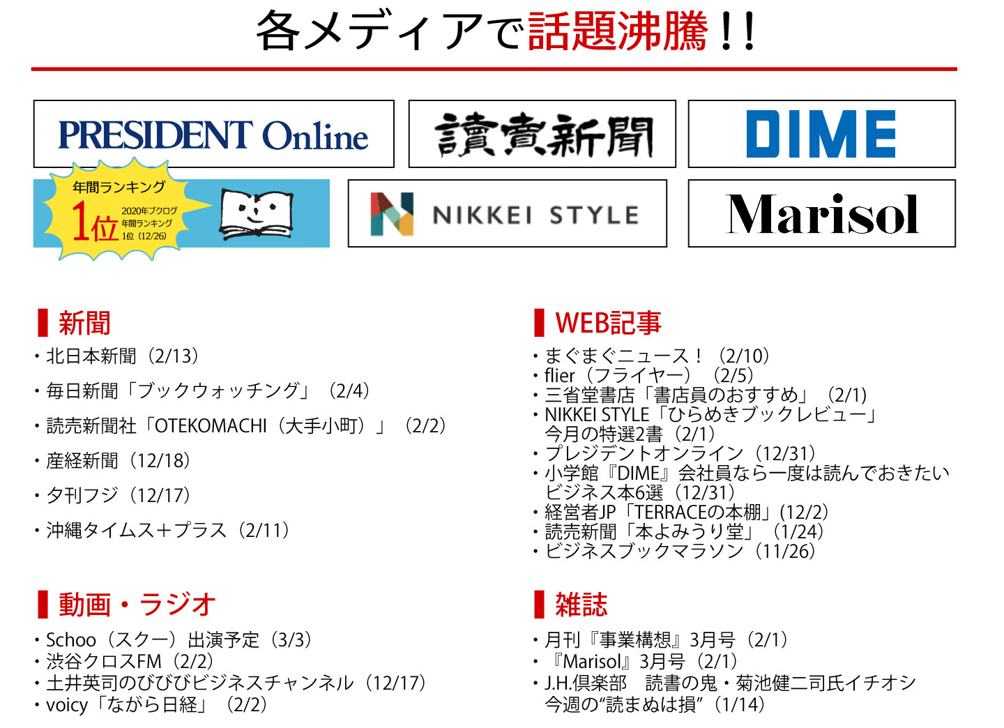 雄 雌 読み方 門松 の正しい置き方 門松には雄と雌があるって知ってましたか Docstest Mcna Net