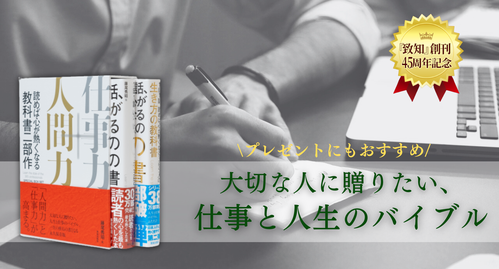 小出将恵著者名カナ経理の仕事７７のポイント/日本実業出版社/小出将恵