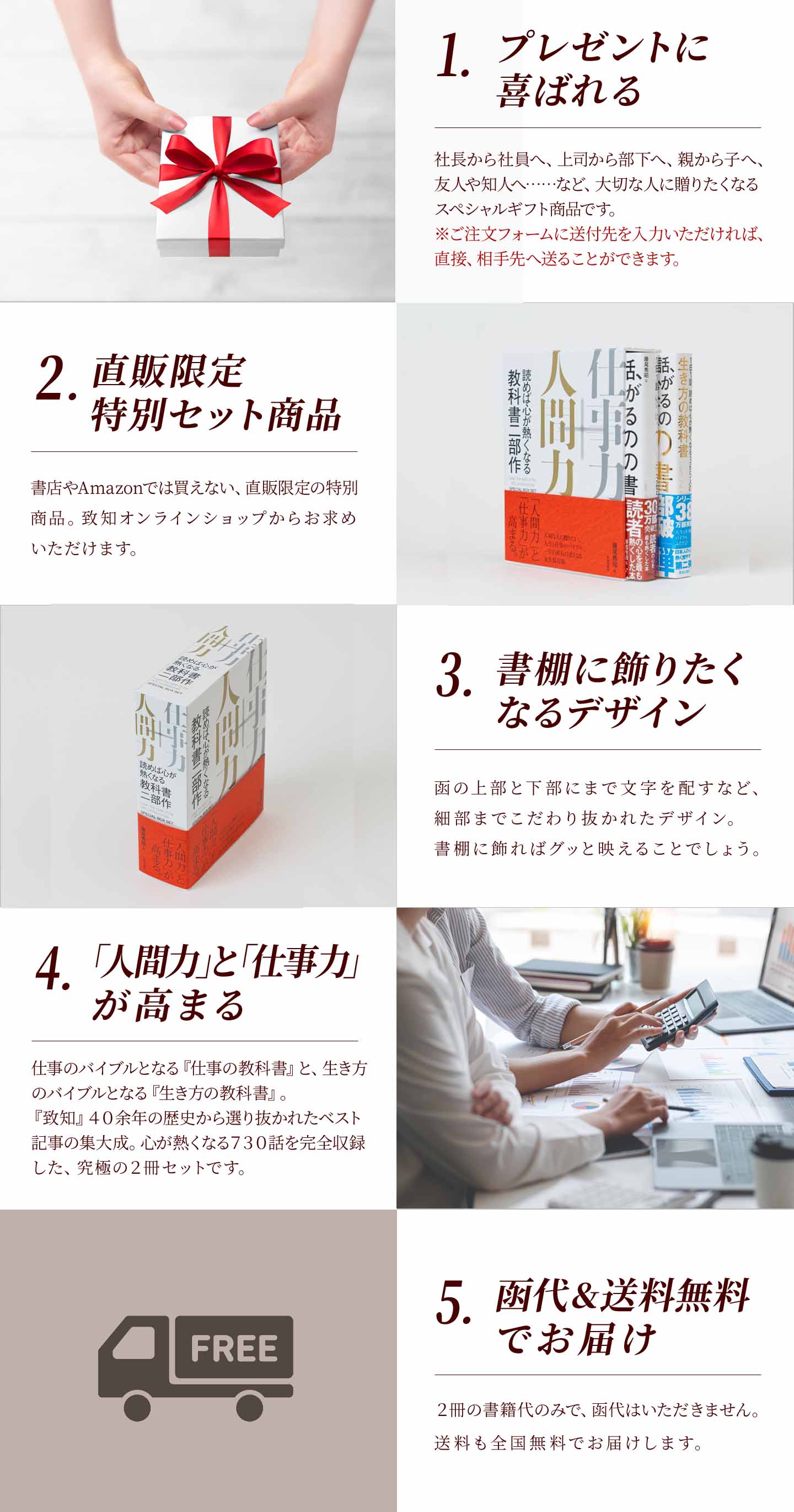 小出将恵著者名カナ経理の仕事７７のポイント/日本実業出版社/小出将恵