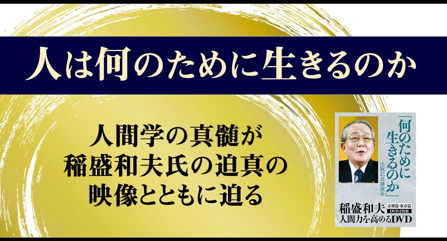 に なん 人 ため は 生きる のか の 『おかえりモネ』人はなんのために生きるのか――モネにはそんな問題提議がありそう第7回