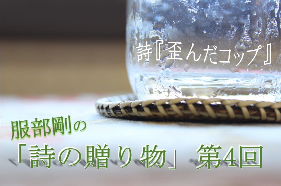 感動する話 人間力 仕事力を高めるweb Chichi 致知出版社