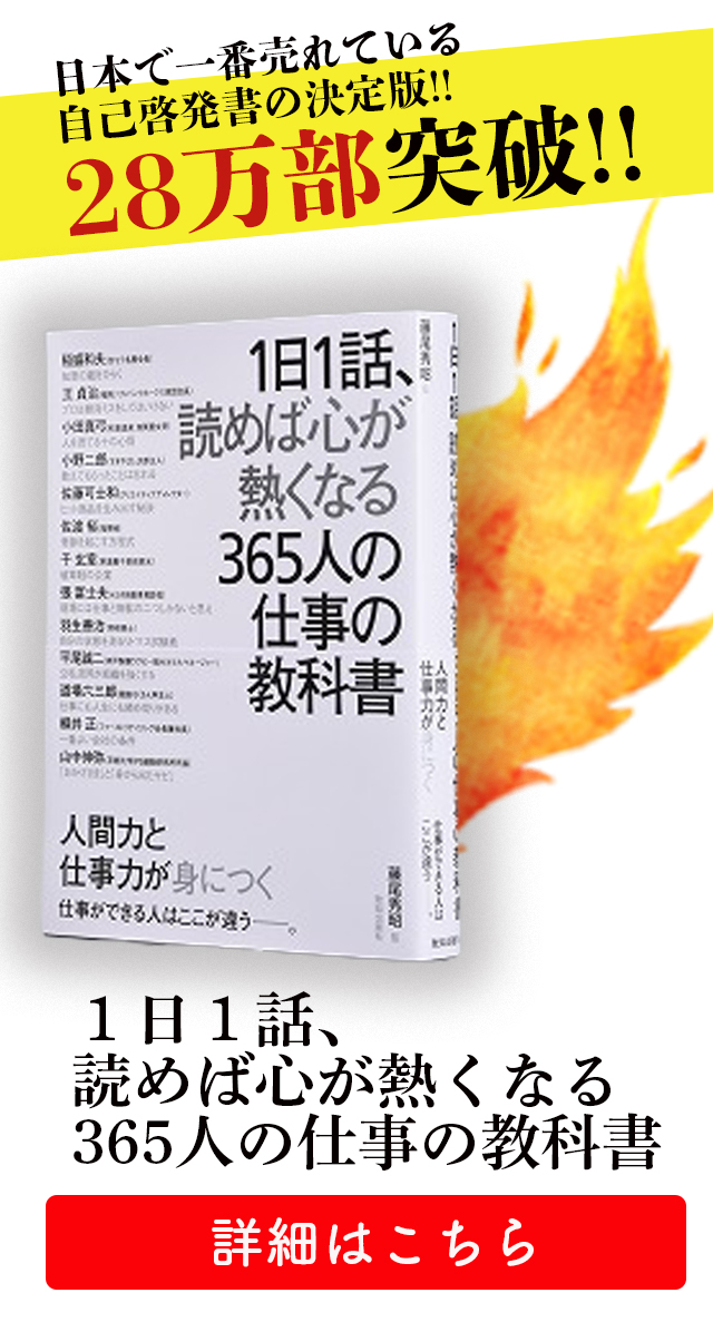 最後の日本兵 小野田寛郎が語る 29年間潜伏したルバング島で孤独感がなかった理由 人間力 仕事力を高めるweb Chichi 致知出版社