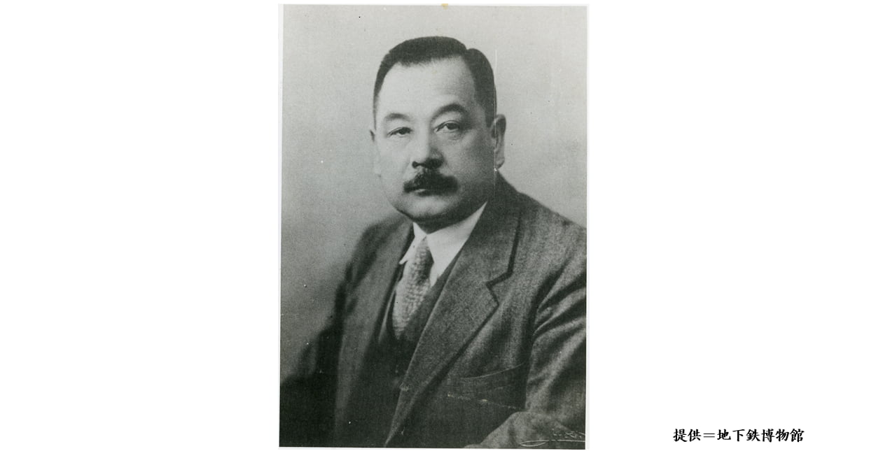 早川徳次玉川信子による特集記事 地下鉄の父・早川徳次の挑戦者
