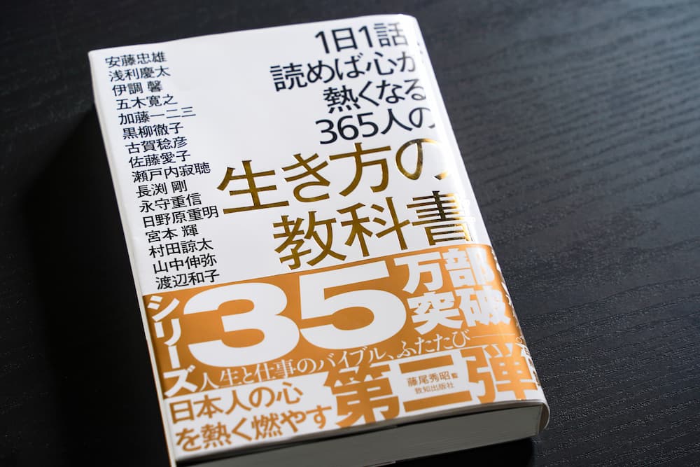 史輝出版発行者カナニュービジネス発想法 起業チャンスをつかむ/史輝出版/山田長満