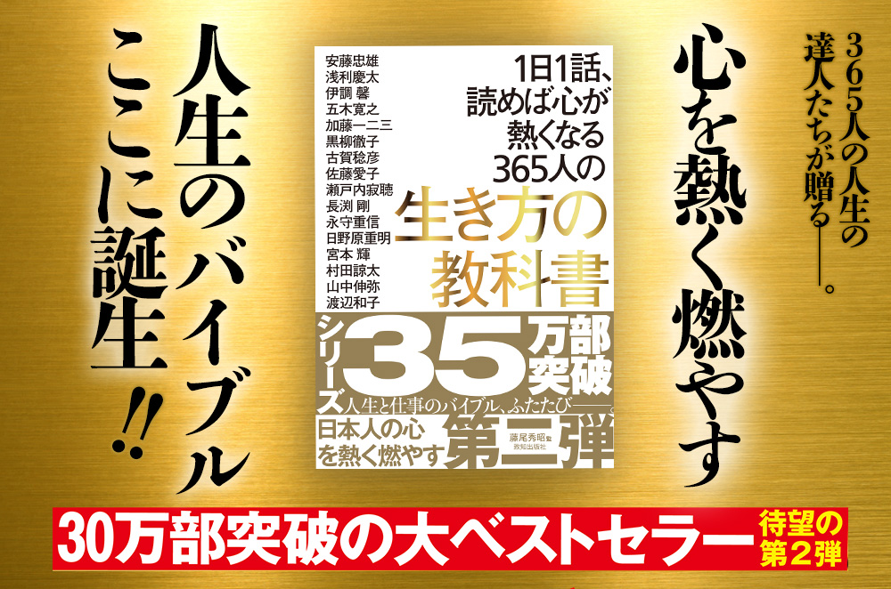 史輝出版発行者カナニュービジネス発想法 起業チャンスをつかむ/史輝出版/山田長満