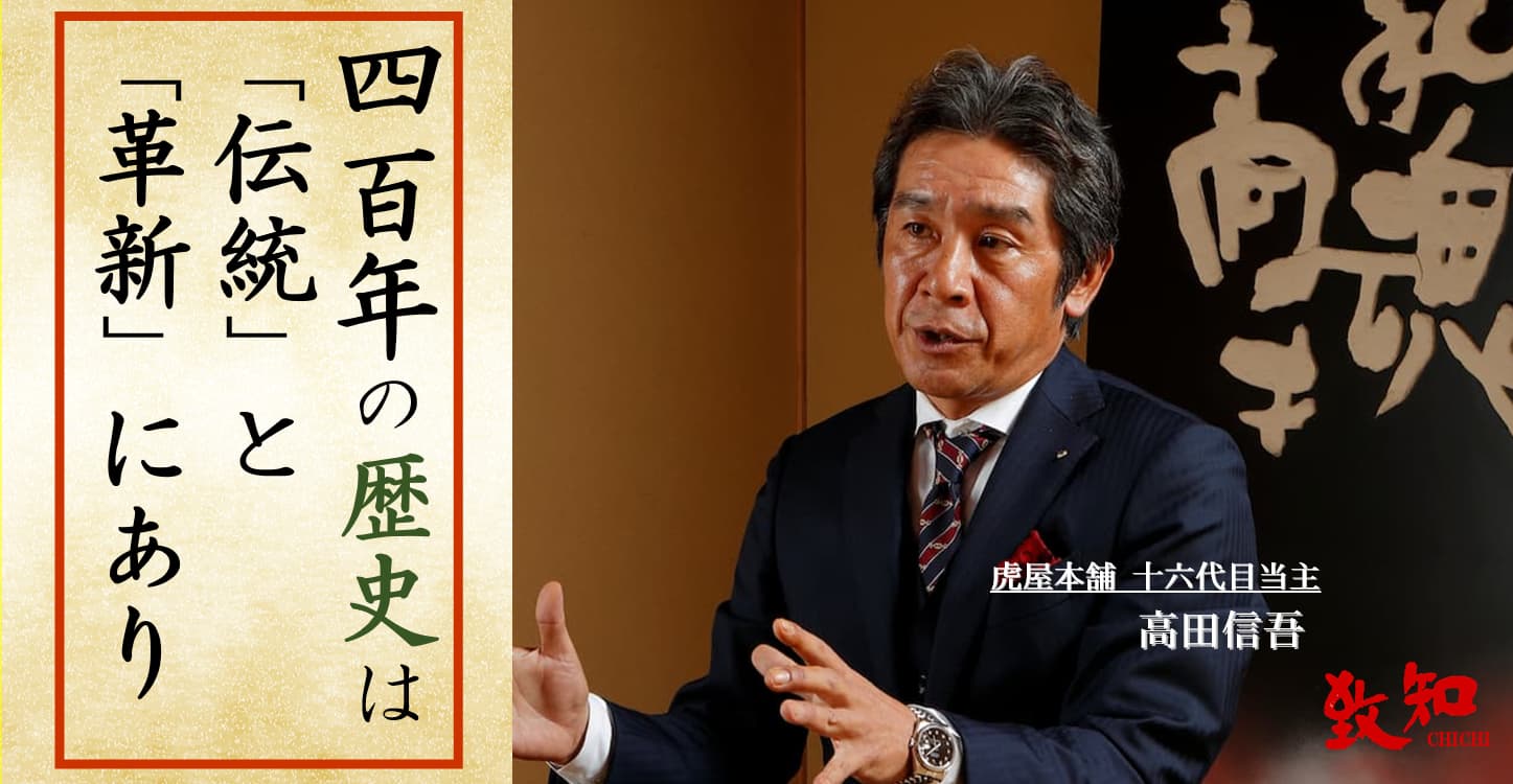 古書　古本　社歴　産業之新日本　明治　大正　昭和　経済　高知新聞社　高島屋 古書 古本 社歴 産業之新日本 明治 大正 昭和 経済 高知新聞社