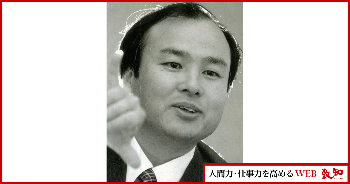 人間学を探究して四十八年｜総合月刊誌定期購読者数No.1｜致知出版社