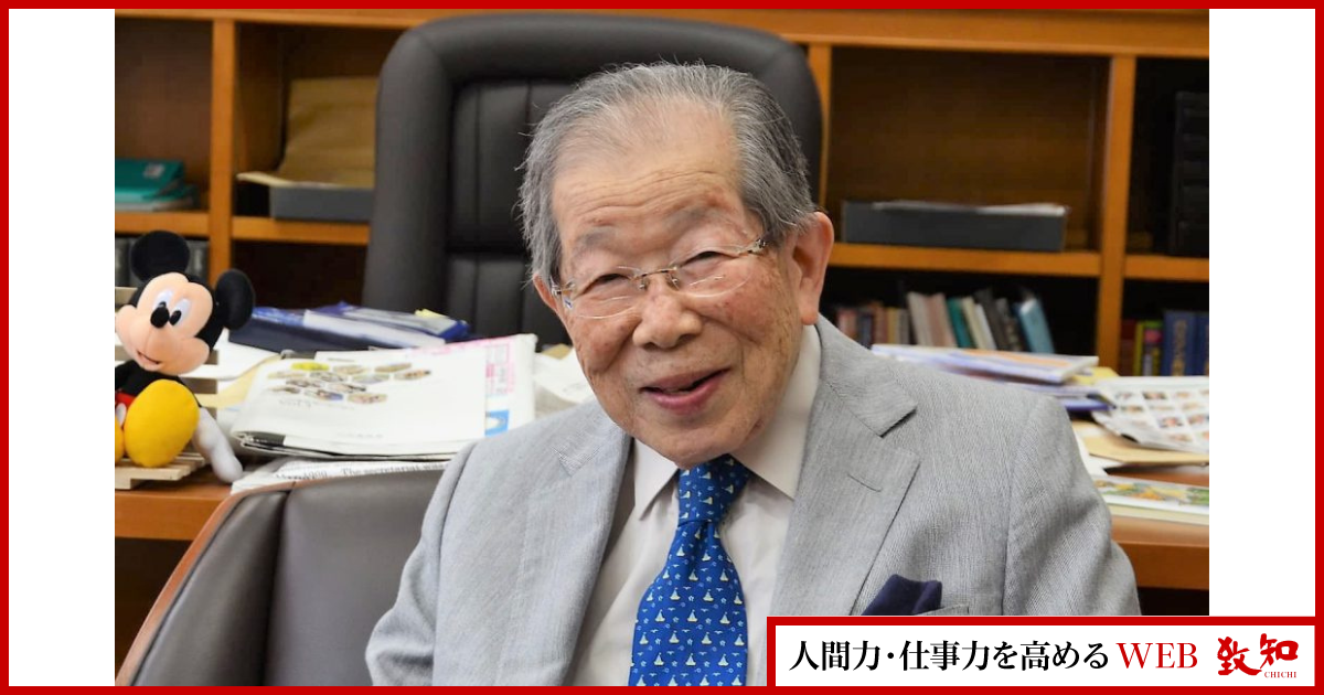 人間学を探究して四十八年｜総合月刊誌定期購読者数No.1｜致知出版社