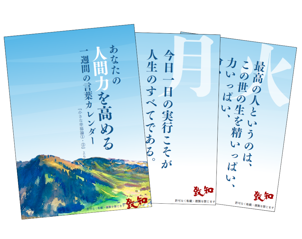 捨てて強くなる　ひらき直りの人生論 41WSfV64VfL._AC_SY200_QL15_.jpg