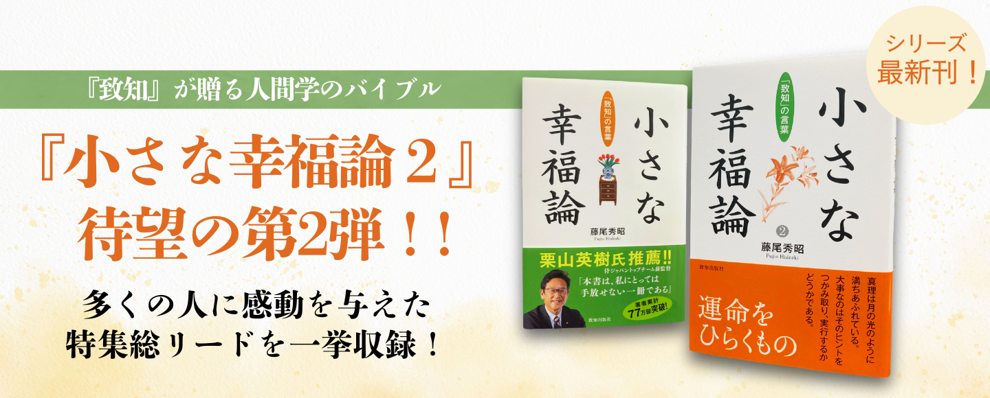 明治26年　古文書　原人論駆論 竹水 乾蔵版 戊辰戦争論 (歴史文化セレクション) | 石井 孝 |本 | 通販 | Amazon