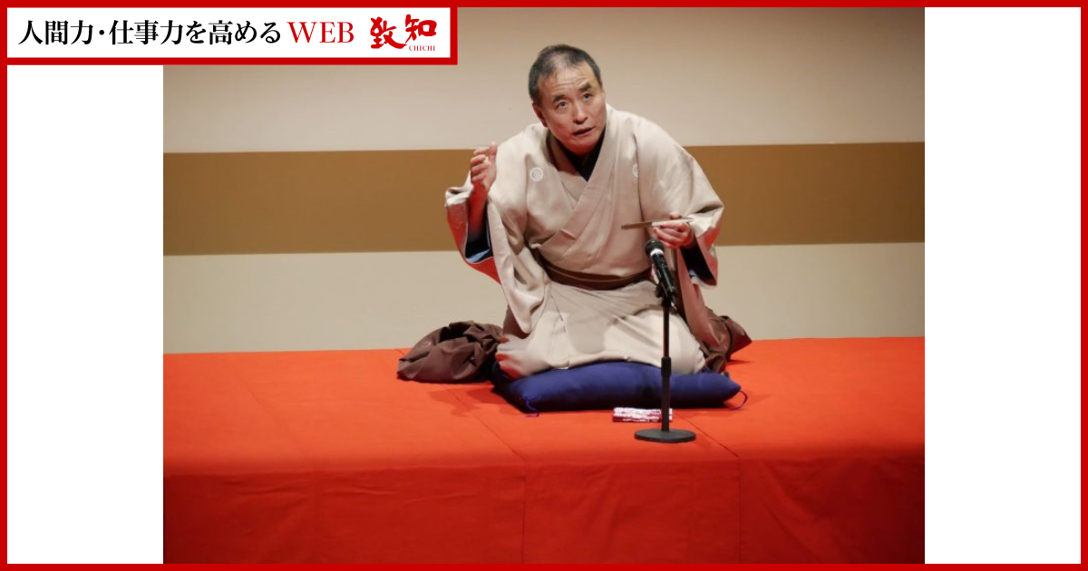 人間学を探究して四十八年｜総合月刊誌定期購読者数No.1｜致知出版社