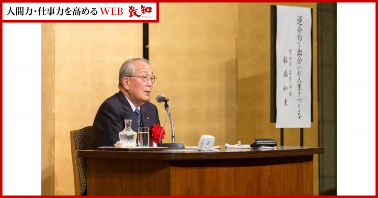 人生の軸が整う。稲盛和夫の哲学を深く学べる実践手帳 人生の軸が整う。稲盛和夫の哲学を深く学べる実践手帳 - メルカリ