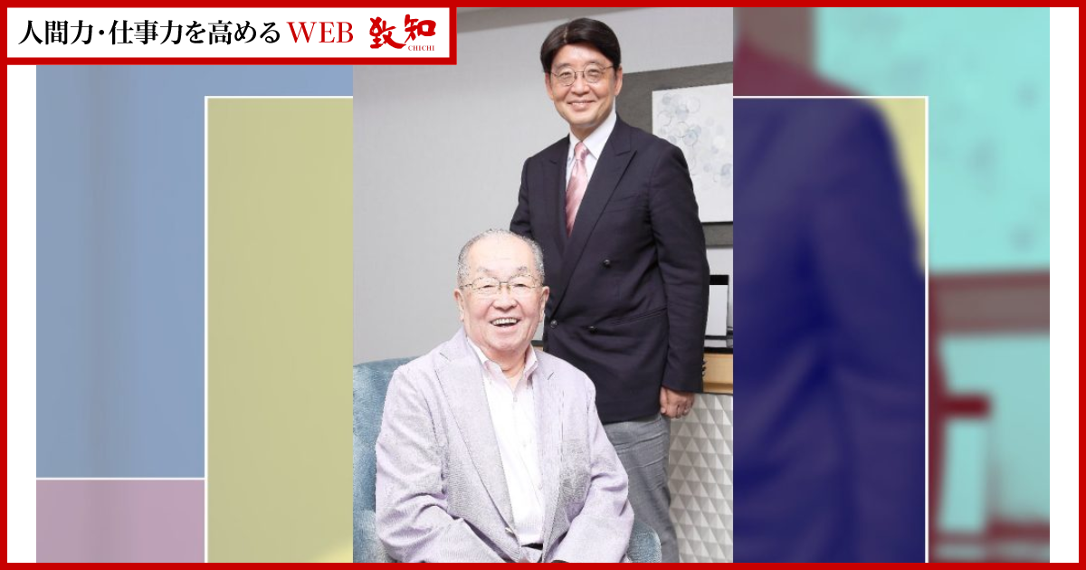 生と死を統合する、幸福な生き方と死に方とは——帯津良一×小澤竹俊