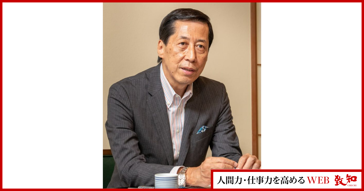 トヨタの仕事力｜人間力・仕事力を高めるWEB chichi｜致知出版社