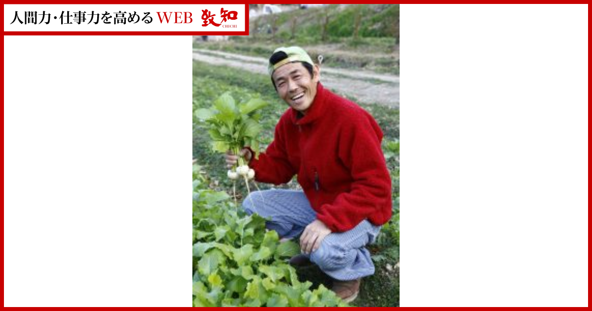 ありがとう」が家族を救う。36万回の感謝を口にした村上貴仁さんの実話