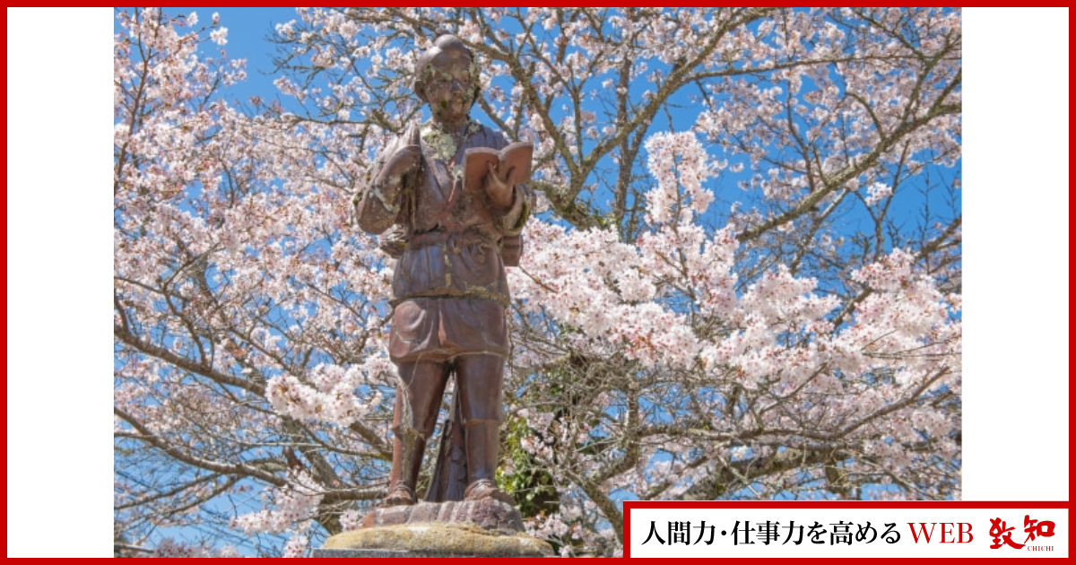 荒くれ者を一瞬で改心させた二宮尊徳の教え｜人間力・仕事力を高める
