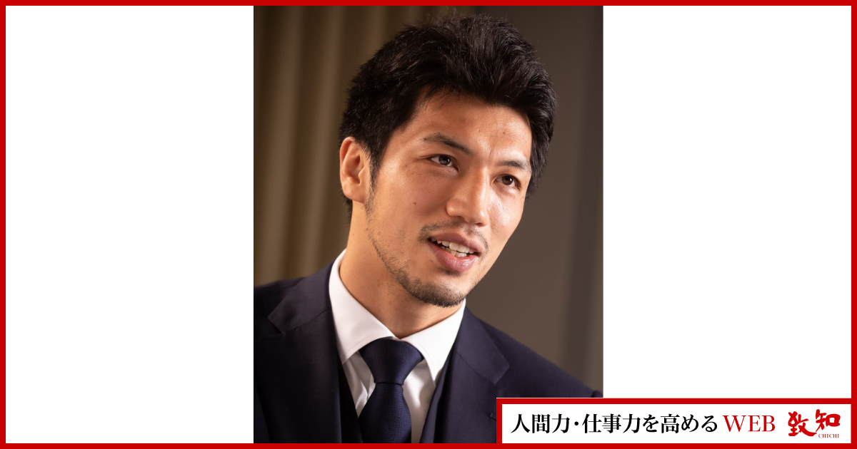 謙虚であれ」——WBA世界ミドル級スーパー王者・村田諒太選手が心に刻む