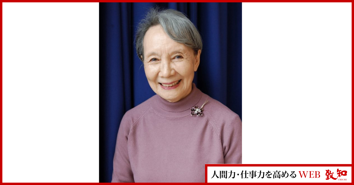 人間学を探究して四十八年｜総合月刊誌定期購読者数No.1｜致知出版社