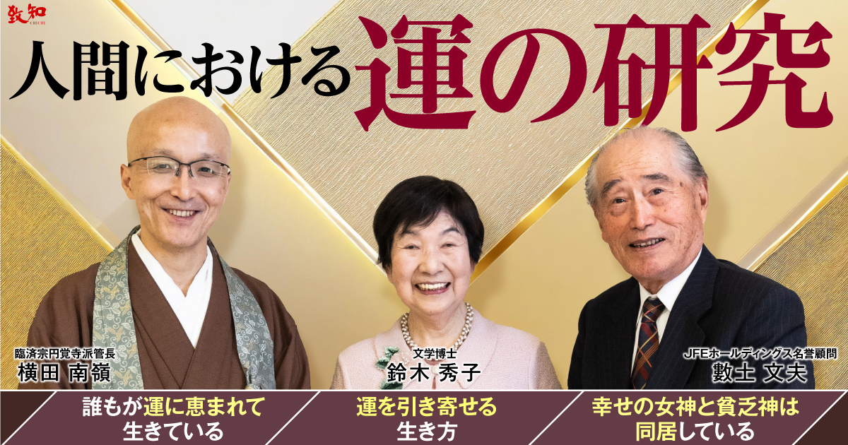 国木田独歩論 独歩における文学者の誕生/春秋社（千代田区）/鈴木秀子（単行本） 国木田独歩論 独歩における文学者の誕生/春秋社（千代田区