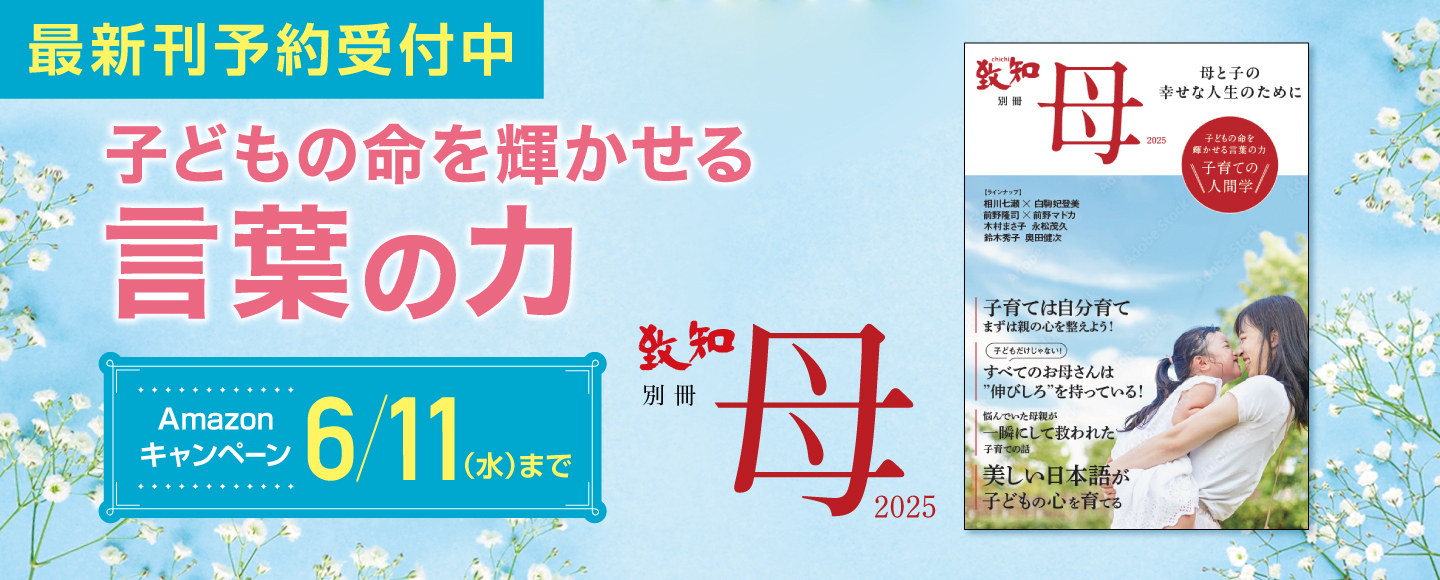 産みの親〉と〈育ての親〉 (〈家族〉のかたちを考える) | 比較