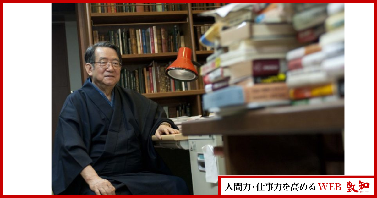 致知　118冊　2025年7月号　10年分とくに1993年と94年は貴重です 2025年 7月号 | 致知電子版