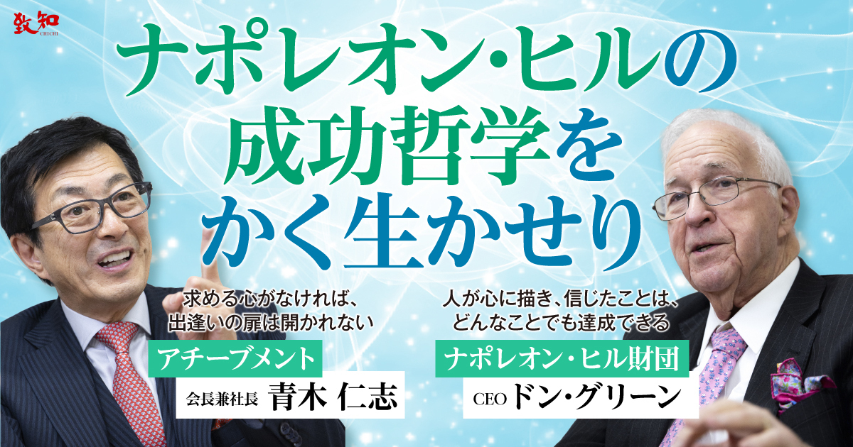 新品、SSI,ナポレオンヒル、ヒル&ストーン、プログラム、富豪実践成功哲学。 新品、SSI,ナポレオンヒル、ヒル&ストーン、プログラム、富豪