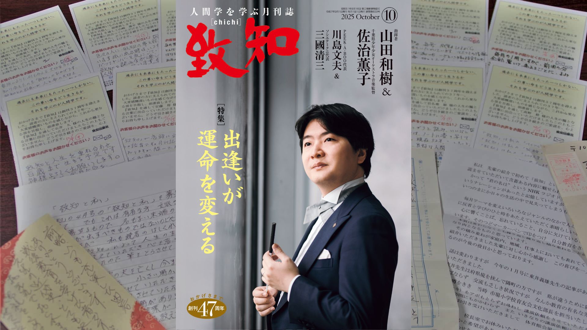 【初版】眞相箱 聯合國最高司令部民間情報教育局編　コズモ出版社刊 初版】眞相箱 聯合國最高司令部民間情報教育局編 コズモ出版社刊