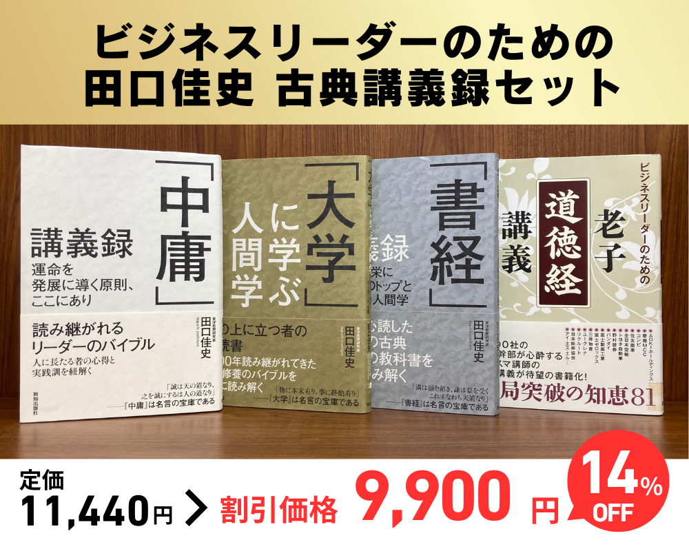 致知約5年分セット 致知 2023年5月～7月セットの通販 by MAPINK 's shop｜ラクマ
