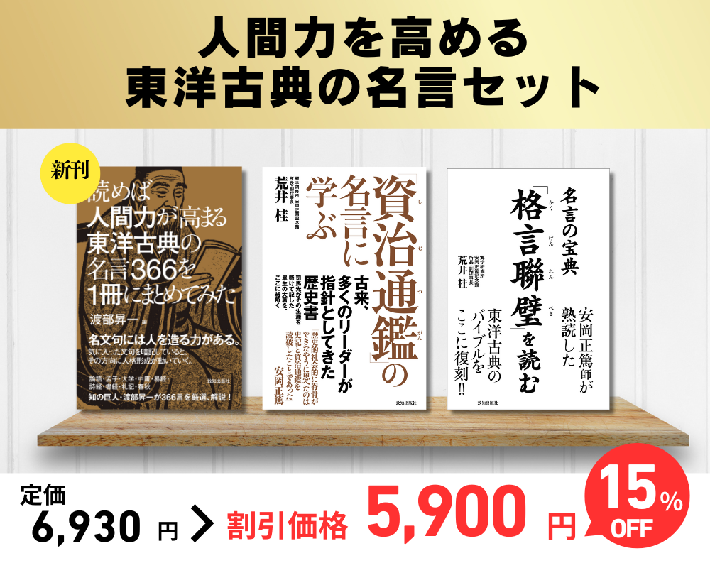 致知約5年分セット 致知 2023年5月～7月セットの通販 by MAPINK 's shop｜ラクマ