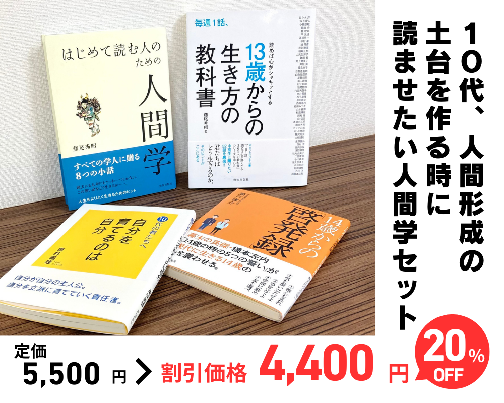 致知約5年分セット 致知 2023年5月～7月セットの通販 by MAPINK 's shop｜ラクマ