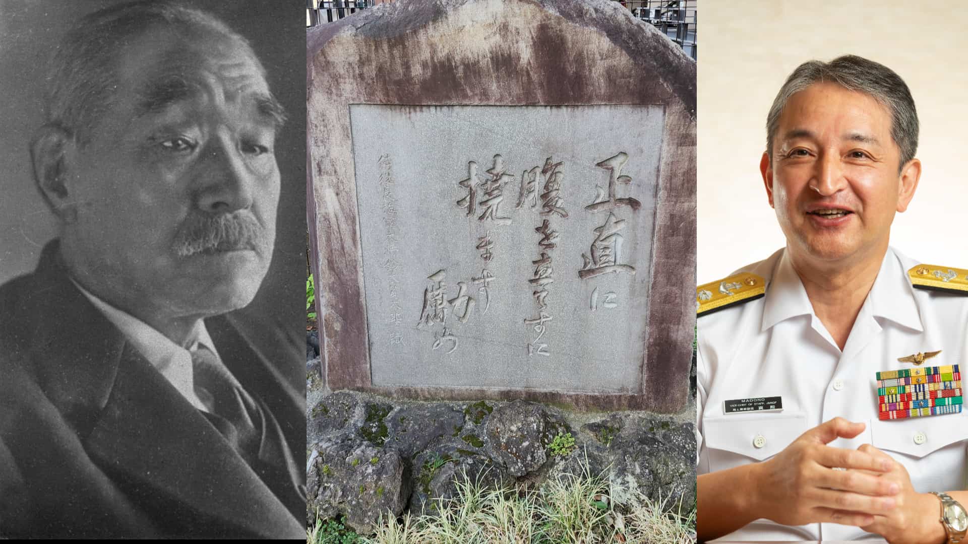 真殿知彦による特集記事 言行一致の人 鈴木貫太郎｜致知出版社