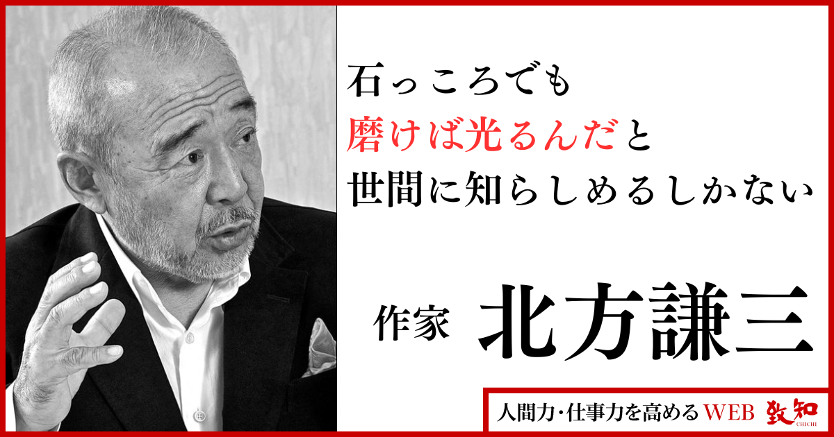 【初版多数】北方謙三シリーズ　37冊セット　特典付き　一部帯付き 青春とは、どれだけ一途に、馬鹿になれるか」北方謙三×福島智｜人間力