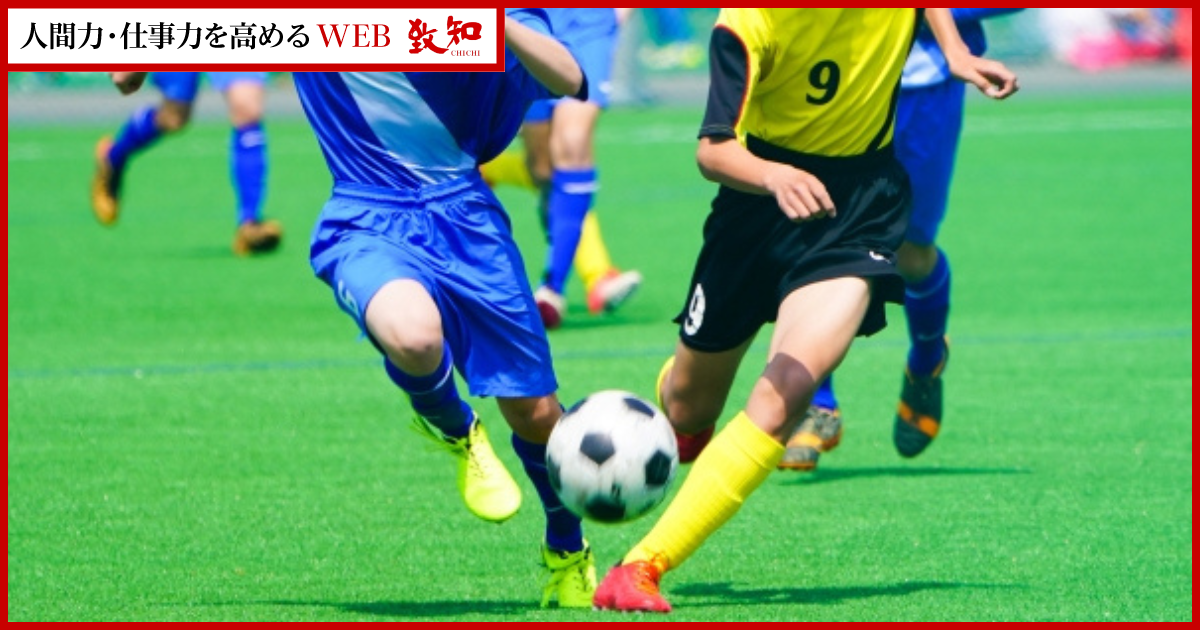 サッカー日本代表】三苫薫、田中碧、板倉滉、権田修一を輩出した〝街