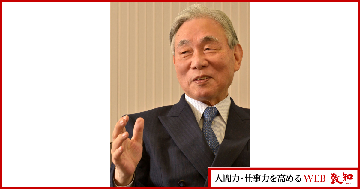 知致　31冊　2022-2025 人間学を探究して四十八年｜総合月刊誌定期購読者数No.1｜致知出版社