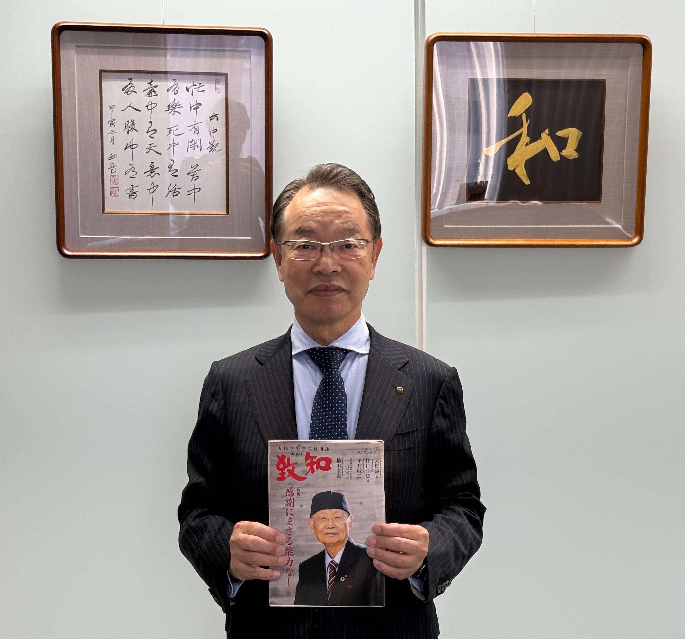 2025年のバックナンバー一覧 | 人間学を学ぶ月刊誌『致知』｜致知出版社