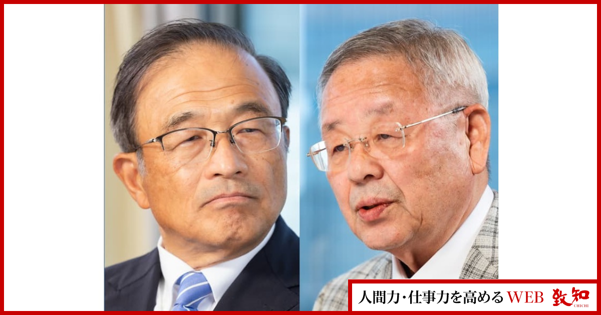 人間学を探究して四十八年｜総合月刊誌定期購読者数No.1｜致知出版社