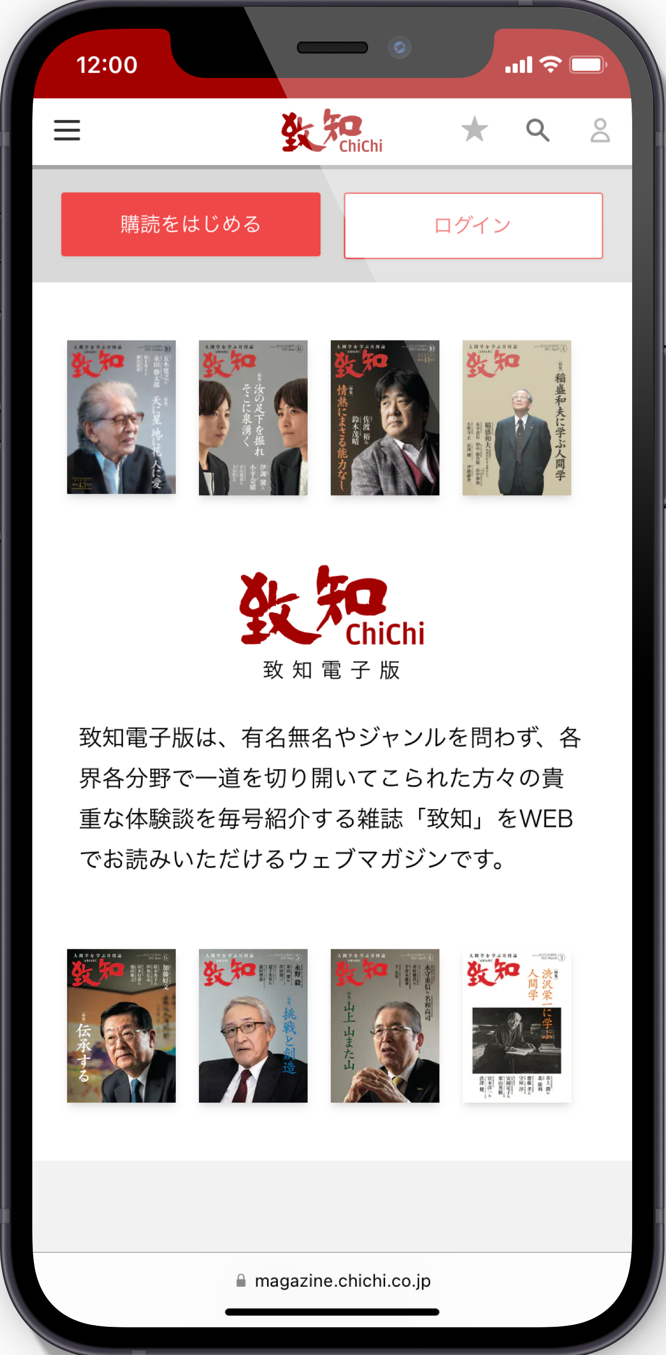 トップ画面