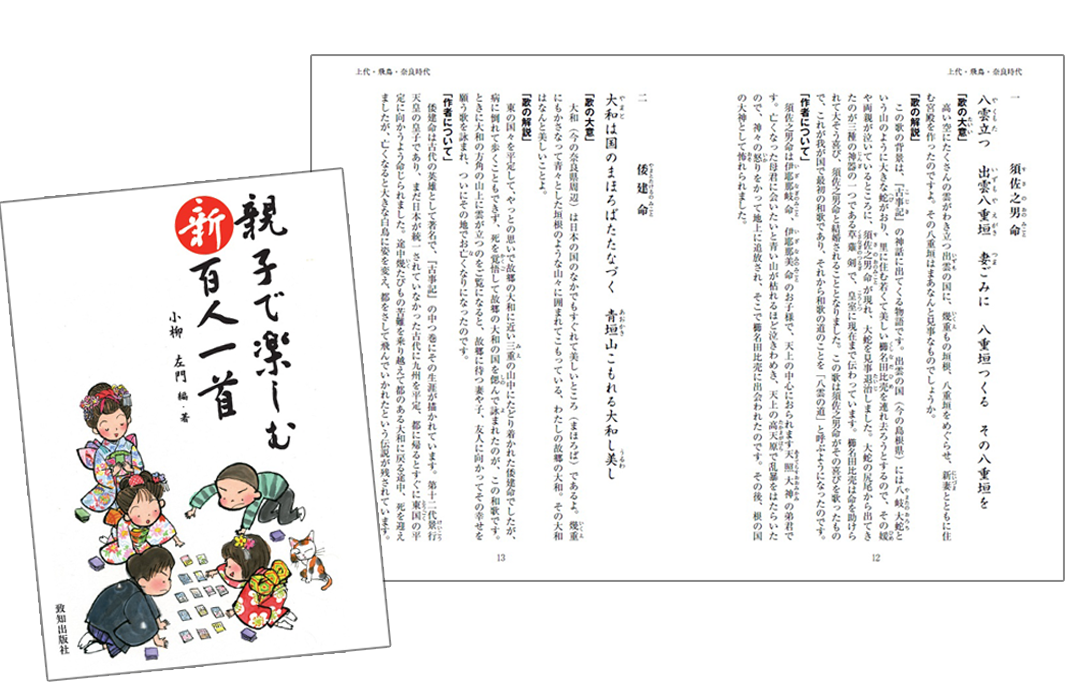 さらに楽しめる、充実の解説書つき