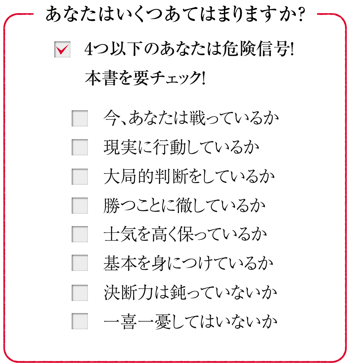 孫子 に匹敵する日本最古の兵書があった 日本人の闘い方 致知出版社 公式サイト