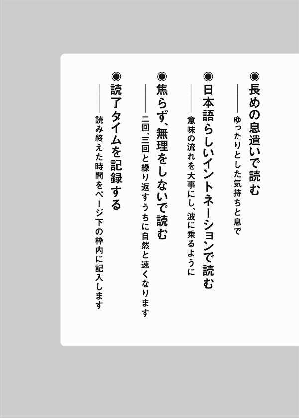 本書の使い方