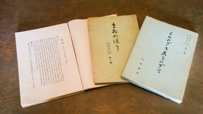 幻の名著「新釈古事記伝」 | 致知出版社 公式サイト